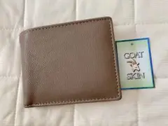 未使用 ゴートスキン ブラウン 二つ折り財布 メンズ レディース