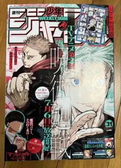 Item thumbnail for item c08b17af-ed85-4245-8286-1936d4af2839