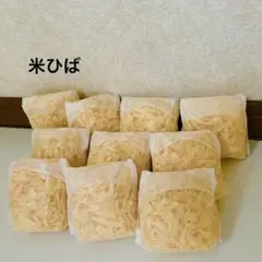 A67 【消臭・抗菌・防虫】米ヒバ　おがくず　チップ　削りたてをお届けします