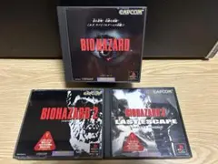 バイオハザード　3タイトルセット　ps1 ソフト