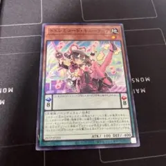 ドドレミコードキューティア ノーマルパラレル 1枚