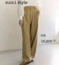 新品 earPAPILLONNER SUM1 STYLE とろみストレートパンツ