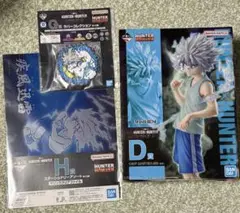 HUNTER x HUNTER キルア・ゾルディック フィギュア D賞　一番くじ