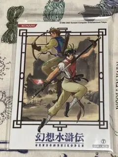 幻想水滸伝　TGS　チョコクランチカード