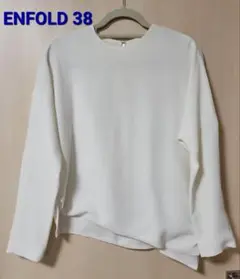 ENFOLD ブラウス アシメントリー 38 美品