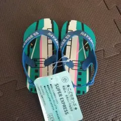 新品　はやぶさ　ビーチサンダル　14センチ　プラレール