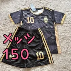 サッカー ユニフォーム キッズ メッシ 星柄 黒 150cm