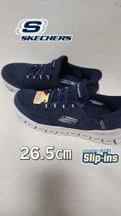 新品 スケッチャーズ スリップインズ グライドステップ　26.5センチ