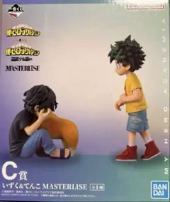 僕のヒーローアカデミア MASTERISE フィギュア