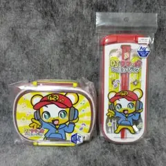 DJクマーバ ランチBOX+トリオセット 日本製