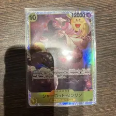 ワンビースカード シャーロットリンリン