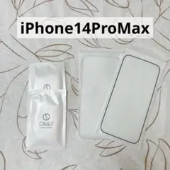 iPhone14ProMax ガラスフィルム 2枚入 6.7インチ