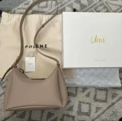 POLENE umi バッグ　クレイ　廃盤希少品　※購入前コメント必須 POLENE umi バッグ クレイ 廃盤希少品 ※購入前コメント必須