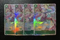 ワンピースカード　受け継がれる意志　ウタSR
