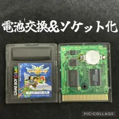 【電池ソケット化＋新品電池交換済】　ゲームボーイドラゴンクエスト 3 レトロ