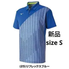 新品 ミズノ メンズS ストレッチ 半袖ポロシャツ 青 ゴルフ テニス 卓球