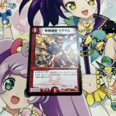 Item thumbnail for item 2249a021-65bb-41bc-8420-1a61d3e29593