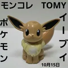 Item thumbnail for item 80b3af1e-c37b-4b81-ba03-e014611cc950
