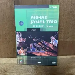 AHMAD JAMAL TRIO ライブDVD