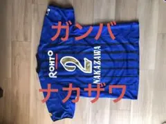ガンバ　NAKAZAWA２　サッカーウエア
