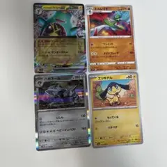 ポケモンカード　ナンジャモのハラバリー、エルレイド、ハガネール、エリキテル
