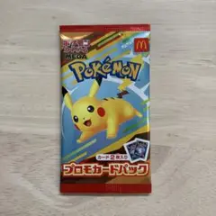 ポケモンカード