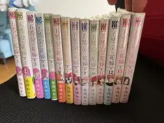 【漫画】　五等分の花嫁　フルカラー【新品】