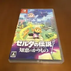 Switch ゼルダの伝説 知恵のかりもの