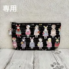 【専用】 ❤︎ ジョリーフルール　マイリトルテイラー