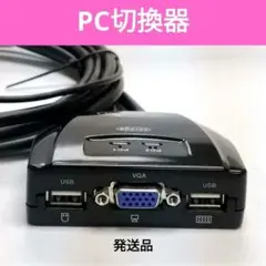 PC切替器（COREGA CG-PC2UVMN ）