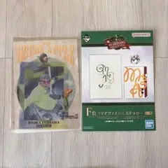 ミセス 一番くじ