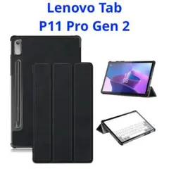 Lenovo Tab P11 Pro Gen 2 ケース カバー ブラック