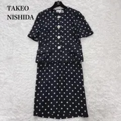 TAKEO NISHIDA ドット柄セットアップ 年代もの 昭和レトロ 9号