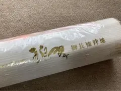 長襦袢地 ポリエステル 12m