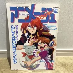 Item thumbnail for item 78989edd-94f7-4721-8953-e8ff2a46dcd6