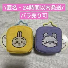 ちいかわ　カラビナつき刺繍スクエアミニポーチ　うさぎ　モモンガ　セット