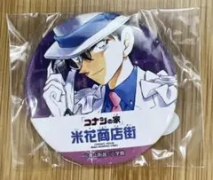 名探偵コナン　鳥取　米花商店街　ガチャガチャ　缶バッジ　怪盗キッド