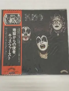 3-2383 キッス「地獄からの使者　キッス・ファースト」：LPレコード