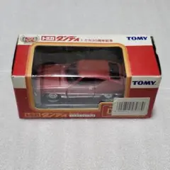 2025年最新】トミカ ダンディ 30の人気アイテム - メルカリ