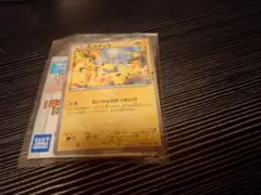 ピカチュウ プロモカード たいりょうはっせい 069/XY-P 未開封