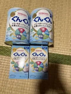 WAKODO ぐんぐん 粉ミルク 2缶　スティック2箱　送料込