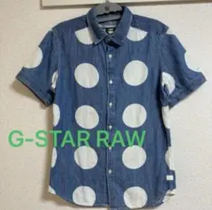 G-STAR RAW ソフトデニムシャツ（ウィメンズSサイズ）淡い水色
