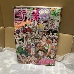 少年ジャンプ　2023 4.5