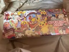 【新品未開封】スペシャルBOX ポケモンセンタートウホク