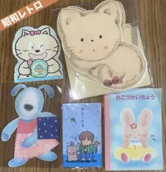 昭和レトロ♡ファンシー便箋他セット