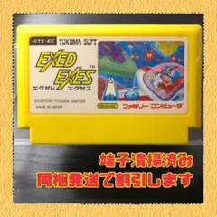FC ファミコンソフト　エグゼドエグゼズ
