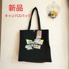 ◾新品/TOM&JERRY(トム&ジェリー)キャンバストートバッグ　ブラック/黒