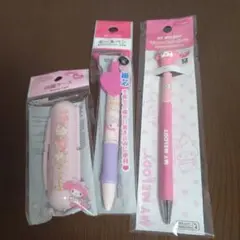 サンリオ マイメロディ3点セット
