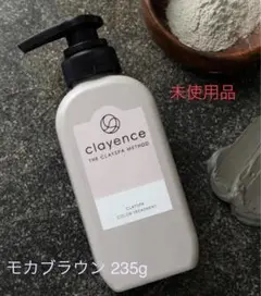 クレイスパ カラートリートメント モカブラウン