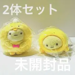未開封 ☆ レア！ すみっコぐらし たぴよこ 第1弾〜4弾 ミミエボン東京限定 リラックマストア&すみっコぐらしshop【公式】 on X: 